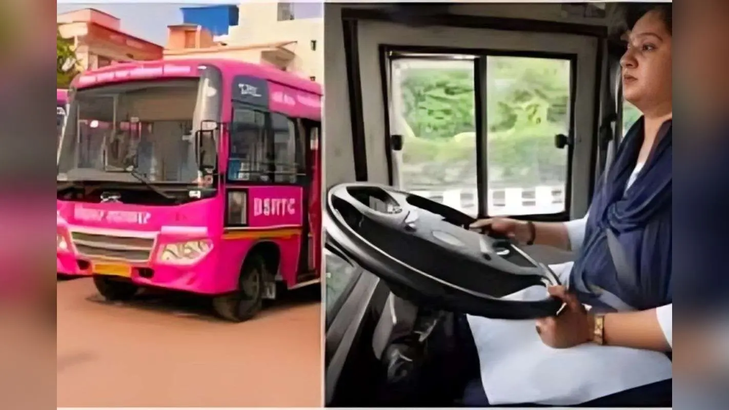 Pink Bus In Bihar: नए साल से नालंदा में दौड़ेंगी पिंक बसें, पटना समेत कई जिलों में महिला ड्राइवरों की भर्ती शुरू