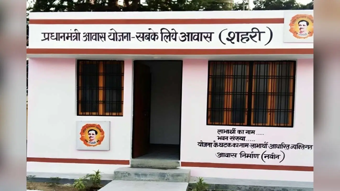 PM Awas Yojana: पटना में ‘PM आवास’ योजना पर ब्रेक! जानिए क्यों अटक गया गरीबों के घर का सपना