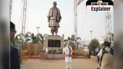 Gopinath Bordoloi : कौन हैं गोपीनाथ बोरदोलोई, जिनकी पीएम मोदी ने की असम में तारीफ?
