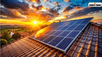 PM Surya Ghar Muft Bijli Yojana: अभी नहीं तो कभी नहीं, ये काम करते ही बिजली बिल हो जाएगा जीरो