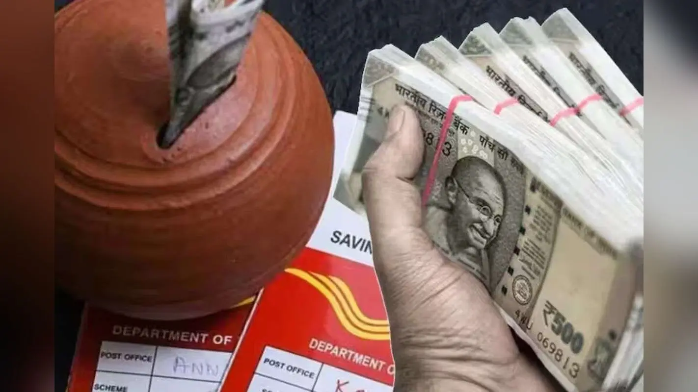 पोस्ट ऑफिस की ये धमाकेदार स्कीम बना देगी आपको मालामाल, जानें कितने लाखों तक मिलेगा रिटर्न