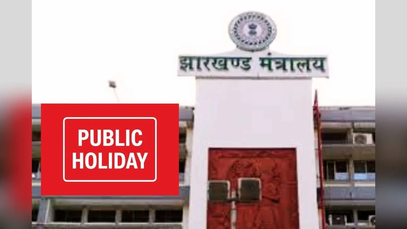 Public Holiday: वर्ष 2026 में सरकारी कार्यालयों में 34 दिन छुट्टी, इस बार सोहराय पर 2 दिन का अवकाश