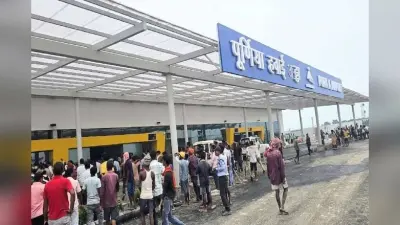 पूर्णिया एयरपोर्ट से नये साल में मुंबई-गुवाहाटी और बेंगलुरु के लिए मिलेगी फ्लाइट, तीन महीने में 50000 से ज्यादा यात्रियों ने भरी उड़ान