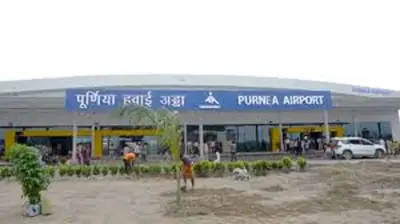 Bihar News: पूर्णिया एयरपोर्ट से जुड़ेगा एनएच-31, डीपीआर के लिए कमेटी गठित