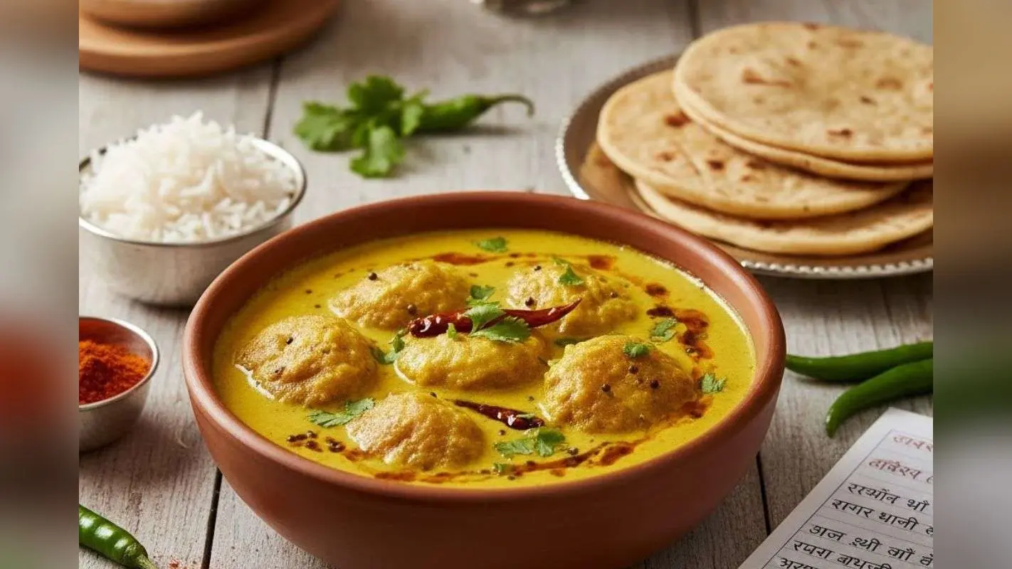 Rajasthani Pakoda Kadhi: स्वाद में लाजवाब है चटपटी राजस्थानी पकौड़ा कढ़ी, मिनटों में होती है तैयार