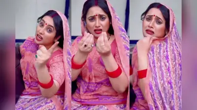 Rani Chatterjee Viral Video: आम्रपाली-निरहु के ‘सैया जी सेलफिश’ पर पति को नईहर जाने की धमकी देते दिखी रानी चटर्जी, एक्सप्रेशन देख फैंस हुए दीवाने