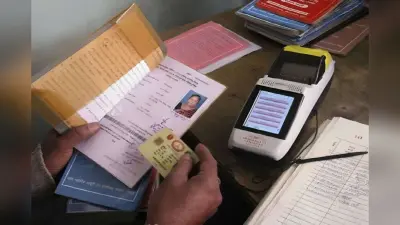 Ration Card Bihar: 30 दिसंबर तक राशन कार्डधारकों को हर हाल में निपटा लेना होगा ये काम, अधिकारियों को दिया सख्त आदेश