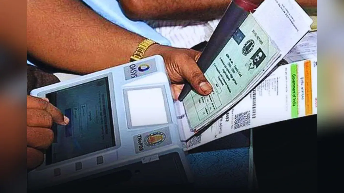 वोटर लिस्ट के बाद अब राशन कार्ड की बारी, बिहार में 54 लाख से ज्यादा नाम काटने की तैयारी, लिस्ट में आपका नाम तो नहीं?