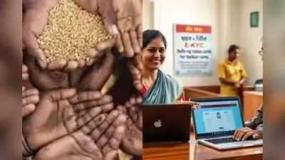 राशन कार्ड धारकों के लिए सरकार का अल्टीमेटम, इतने तारीख तक करा लें e-KYC नहीं तो कटेगा नाम