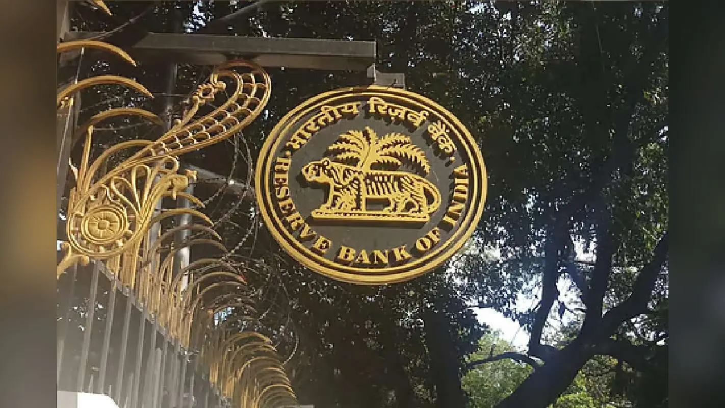 RBI Ombudsman Complaints: आरबीआई के लोकपाल को एक साल में मिलीं 13.34 लाख शिकायतें, लोन और क्रेडिट कार्ड की सबसे अधिक