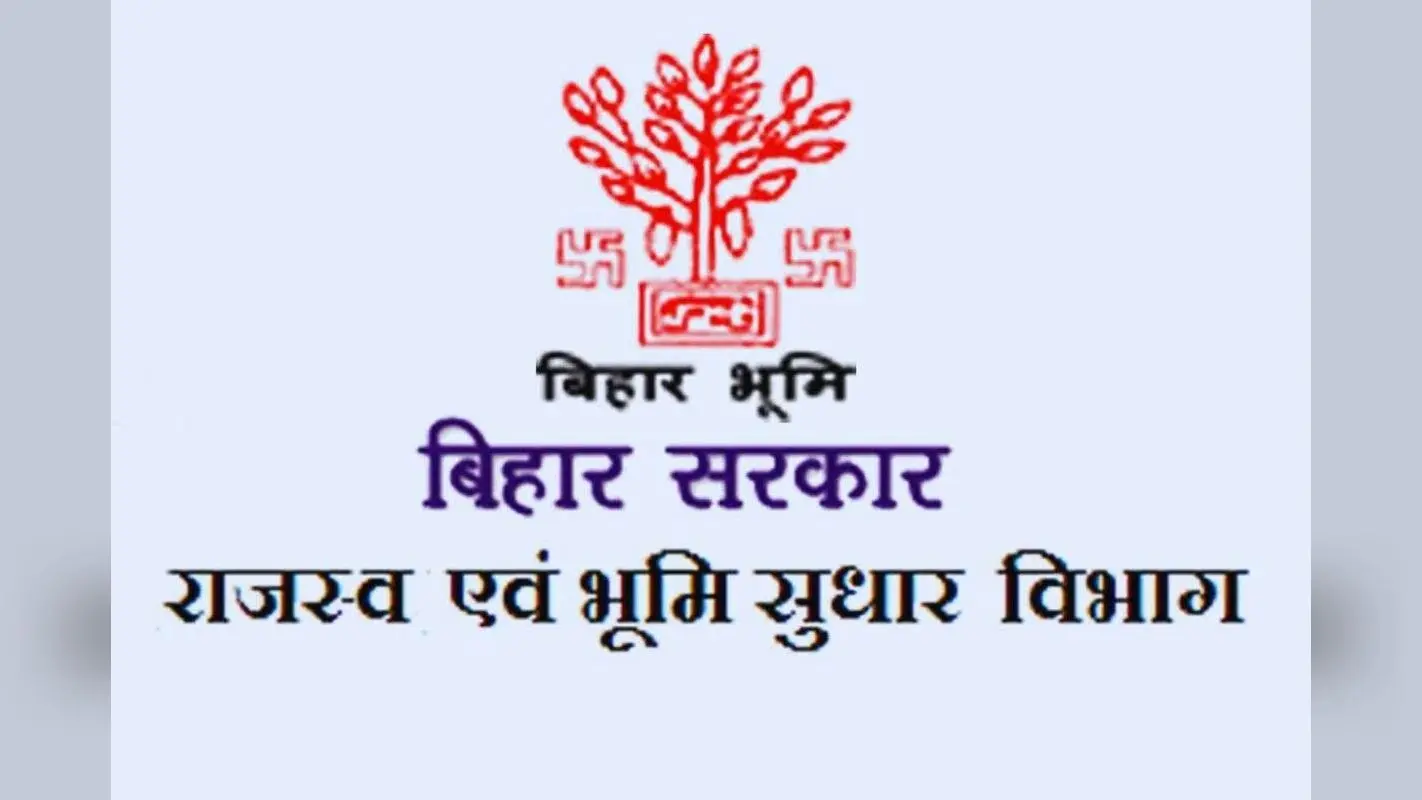 Bihar Bhumi: 31 दिसंबर तक अपलोड करें आवेदन, राजस्व महाभियान पर नया आदेश हुआ जारी, देखिये लेटेस्ट अपडेट
