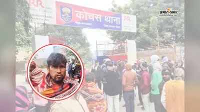 समोसे पर संग्राम! उधार नहीं देना दुकानदार को पड़ा भारी, जमकर हुई गोलीबारी, 6 घायल और 16 की गिरफ्तारी