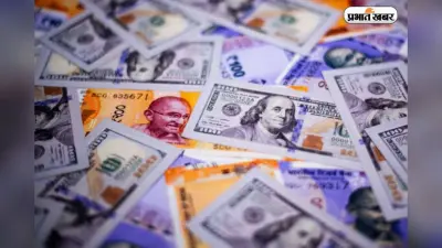 Rupee vs Dollar: रुपये के कमजोर होने से आम आदमी की जेब पर क्या असर होगा?