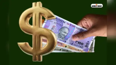 Rupees vs Dollar: रुपये में जोरदार गिरावट, अब तक के सबसे निचले स्तर 91.01 प्रति डॉलर पर बंद