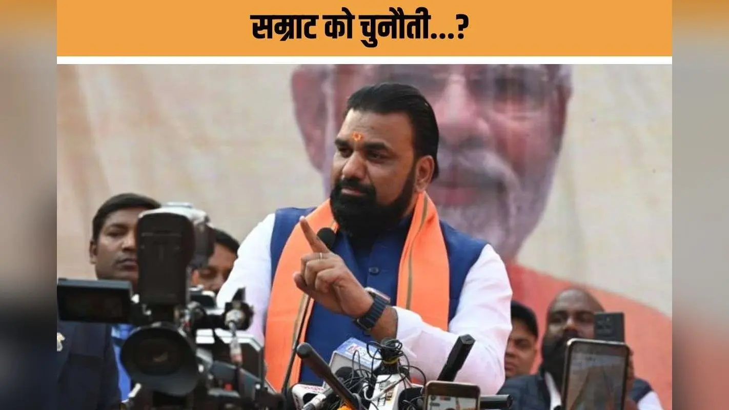 Bihar Crime : सम्राट चौधरी को खुली चुनौती? स्कूल गई नाबालिग छात्रा लापता, फोन पर मांगी फिरौती