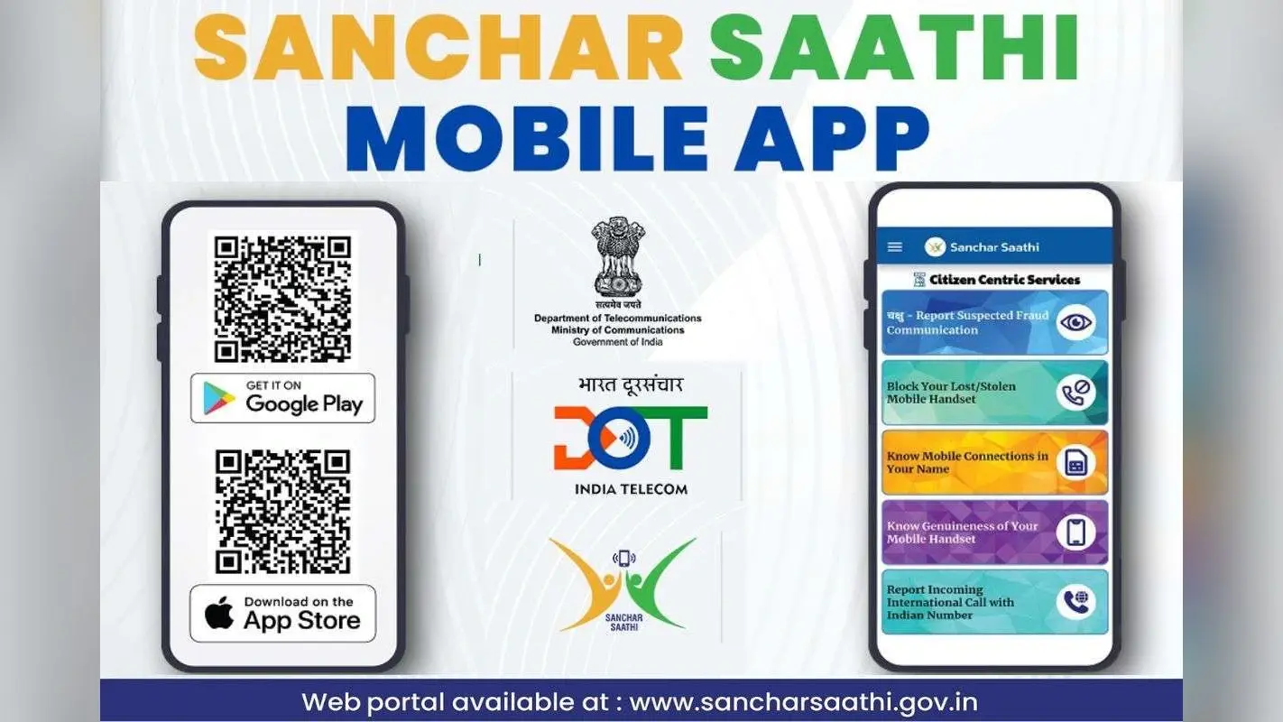 Sanchar Saathi App पर हंगामा क्यों है बरपा? जानिए हर वो जरूरी बात, जो जानना चाहते हैं आप