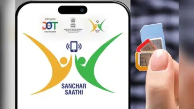 आपके नाम पर कितने सिम कार्ड चल रहे हैं? बताएगा संचार साथी ऐप