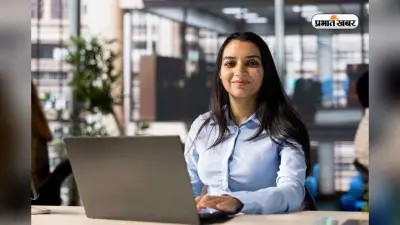 SBI PO Final Result 2025: एसबीआई ने जारी किया फाइनल रिजल्ट, ऐसे चेक करें