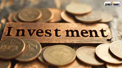 SEBI Mutual Fund Refoms: अब म्यूचुअल फंड्स होंगे ज्यादा सस्ते!