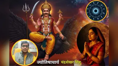 Shani Effects: शनि के इस नक्षत्र में जन्म लेने वाली महिलाएं होती हैं साक्षात लक्ष्मी, घर को बना देती हैं स्वर्ग