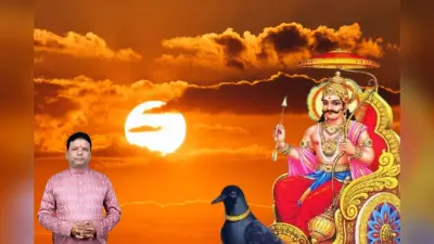 Shatank Yog 2025: सूर्य-शनि बनाएंगे शतांक योग, इन राशियों को मिलेगी सुपर सफलता