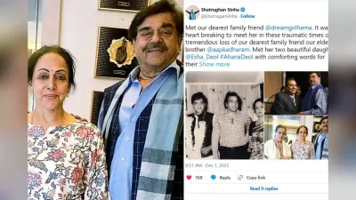 हेमा मालिनी से मिलकर फूट पड़े जज्बात, शत्रुघ्न सिन्हा ने कहा- ‘हेमा जी का दर्द देख दिल दहल गया’