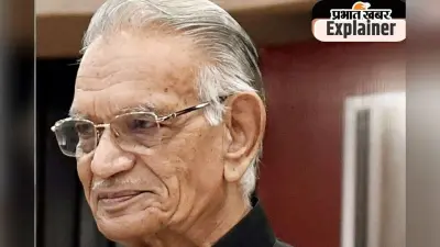 Shivraj Patil : नहीं रहे कांग्रेस के दिग्गज नेता शिवराज पाटिल, जानिए; मुंबई आतंकी हमले और मालेगांव विस्फोट से क्या था कनेक्शन?