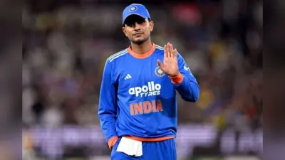 T20 World Cup 2026: शुभमन गिल की टी20 टीम से छुट्टी, जानें और किस खिलाड़ी को नहीं मिली स्क्वाड में जगह
