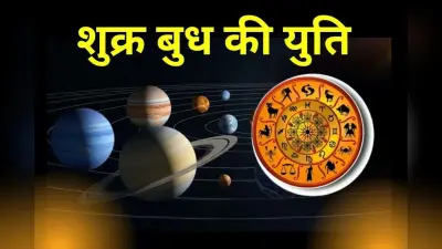 Shani Effect on Rashi: मार्गी शनि और शुक्र-बुध की जोड़ी 2026 में इन राशियों को बनाएगी धनवान, भाग्योदय के दुर्लभ और अद्भुत संयोग