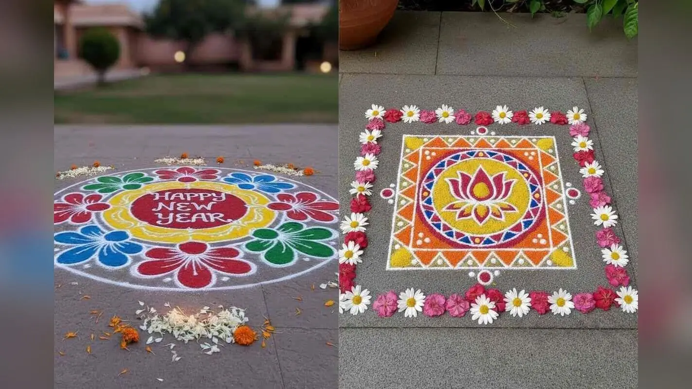 Simple Rangoli Design For New Year: न्यू ईयर पर घर को सजाएं सुंदर रंगोली डिजाइन से, ट्राई करें ये आइडियाज