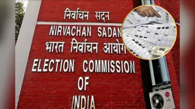 SIR In Gujarat : 17 लाख से अधिक मृत मतदाता का नाम वोट लिस्ट में अभी भी