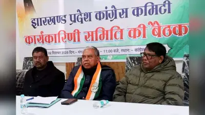 SIR का झारखंड में होगा जोरदार विरोध, कांग्रेस कार्यसमिति की बैठक में हुआ फैसला
