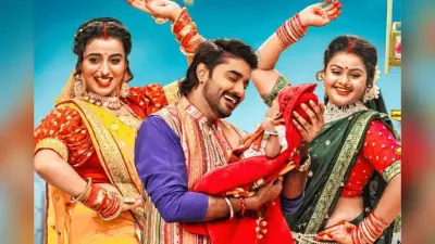 Bhojpuri Song: बच्चे के आते ही जश्न में डूबी अक्षरा सिंह, यूट्यूब पर धमाल मचा रहा फिल्म ‘अग्निसाक्षी’ का ‘सोना के पलना’