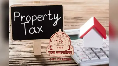 Bihar Property Tax: प्रॉपर्टी टैक्स की वसूली को लेकर घर-घर पहुंचेगी खास टीम, 19 सड़कों को किया गया अपग्रेड