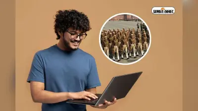 10वीं पास ध्यान दें! 25 हजार से अधिक वैकेंसी के लिए आज ही करें Apply