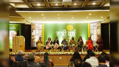 Hindi Literature : राजकमल के स्त्री वर्ष आयोजन में नौ स्त्री कथाकारों के उपन्यास एक साथ प्रकाशित