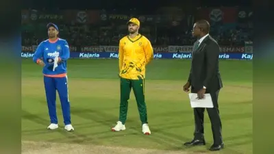 IND vs SA: संजू सैमसन को फिर नहीं मिला मौका, पहले गेंदबाजी करेगी टीम इंडिया
