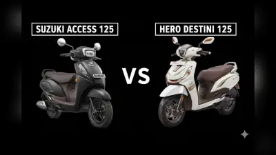 Suzuki Access 125 vs Hero Destini 125: लुक्स में दोनों स्कूटर शानदार लेकिन माइलेज और फीचर्स में कौन आगे?