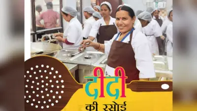 Bihar Tourism: पर्यटन केंद्र बनेगा बिहार का एक और धार्मिक स्थल, ऋषिकुंड के सौंदर्यीकरण का काम शुरू