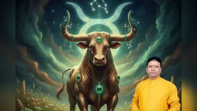 Taurus Yearly Horoscope 2026: वृषभ राशि के लिए नया साल क्या बदलाव लाएगा? जानें करियर, प्रेम, धन और स्वास्थ्य का पूरा वार्षिक राशिफल