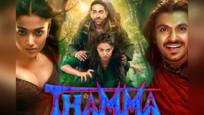 Thamma OTT Release: एक पत्रकार, यक्षासन-ताड़का की कहानी अब इस ओटीटी पर होगी स्ट्रीम, जानिए कब और कहां देखें अनोखी स्टोरी