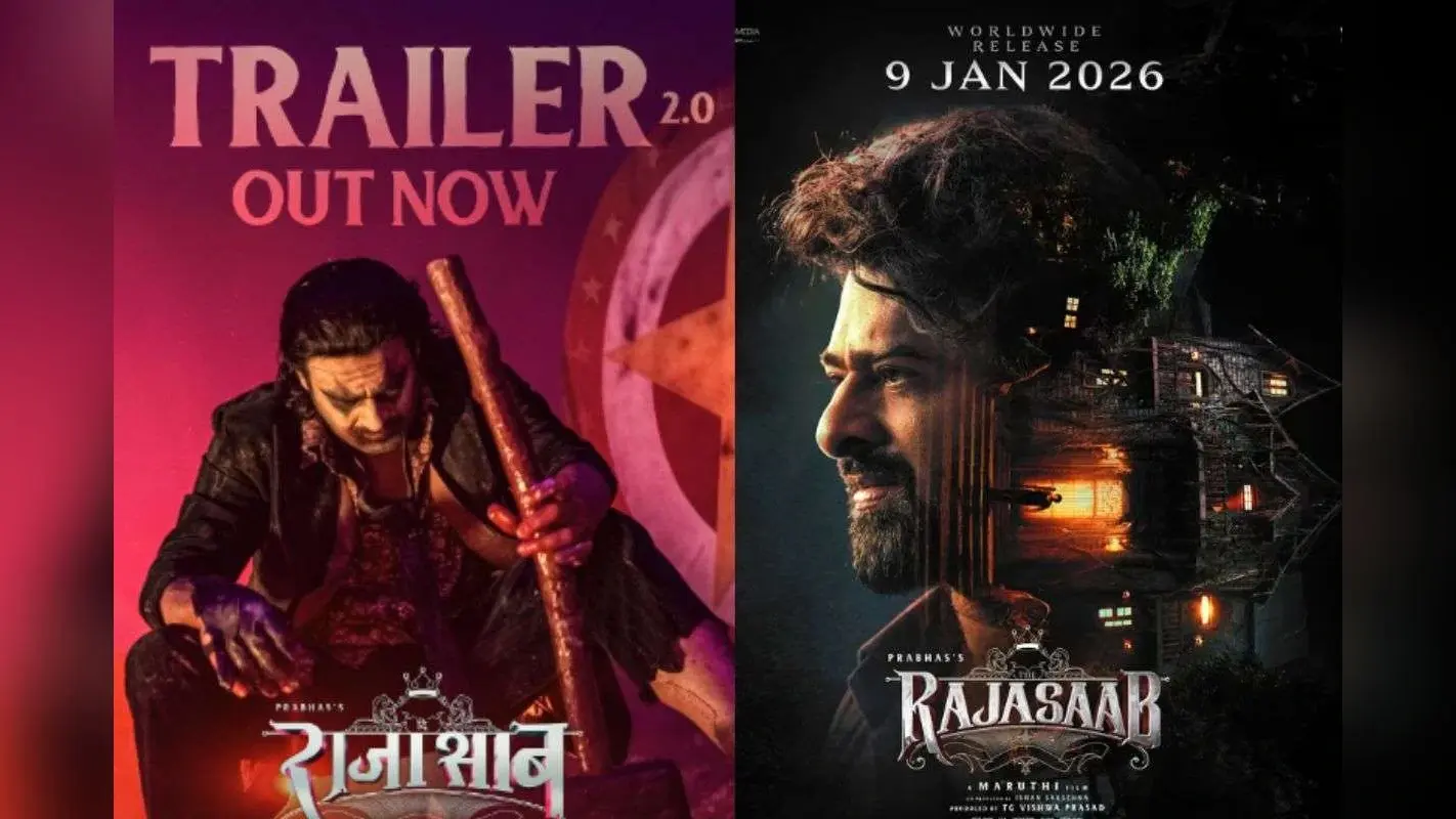 The Raja Saab Trailer 2.0: प्रभास बने जोकर और संजय दत्त खतरनाक हिप्नोटिस्ट, 3 मिनट के ट्रेलर 2.0 में खुली ‘द राजा साब’ की पूरी कहानी