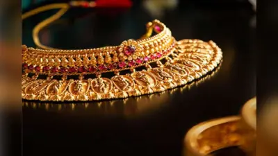 Today Gold Latest Price: सोने के दाम में आ गई गिरावट, चांदी हो गई तेज! जानें लेटेस्ट प्राइस