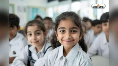 Today School Assembly News Headlines: 5 मिनट में हो जाएगा याद, यहां देखें आज की बड़ी खबरें