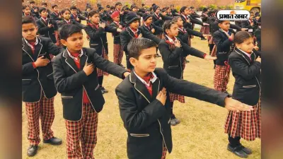 Today School Assembly News Headlines: देश दुनिया और स्पोर्ट्स की बड़ी खबरें, झट से कर लें याद