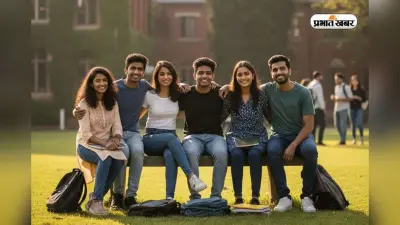 बीकॉम के लिए देश के टॉप 5 कॉलेज, जानिए कैसे होगा एडमिशन