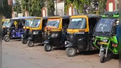 Bihar Traffic Rules: ऑटो-टोटो पर रहेगा क्यूआर कोड, स्कैन करते ही मिलेगी चालक और रूट की जानकारी