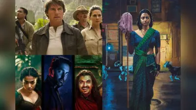 Trending Movies on Amazon Prime: ठंड की छुट्टियों में हैं शानदार फिल्मों की तलाश? तो इस लिस्ट को देखना न भूलें, दर्शकों के बीच मचा रही है बवाल