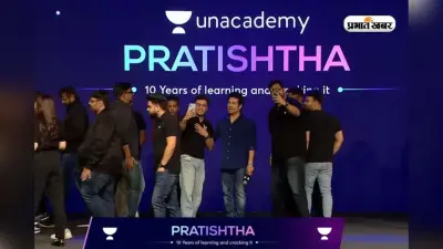 Unacademy के 10 साल पूरे, ऑनलाइन शिक्षा से ऑफलाइन सेंटर्स तक का शानदार सफर
