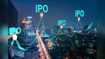 Upcoming IPO: एचआरएस एलुग्लेज का आईपीओ 11 दिसंबर को खुलेगा, ये है इसका प्राइस बैंड